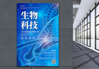 分子石墨烯圖像技術 生物科技領域的革命性新工具