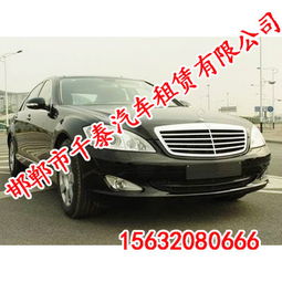 邯鄲租車 價格實惠，服務優質，車型多樣滿足您的出行需求